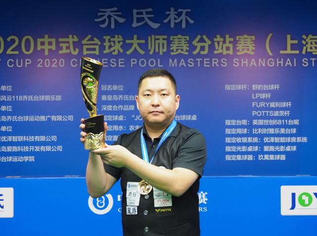 和球员稳定 和球员稳定